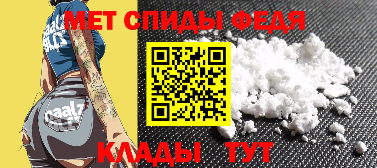 Amphetamine 98% Саранск