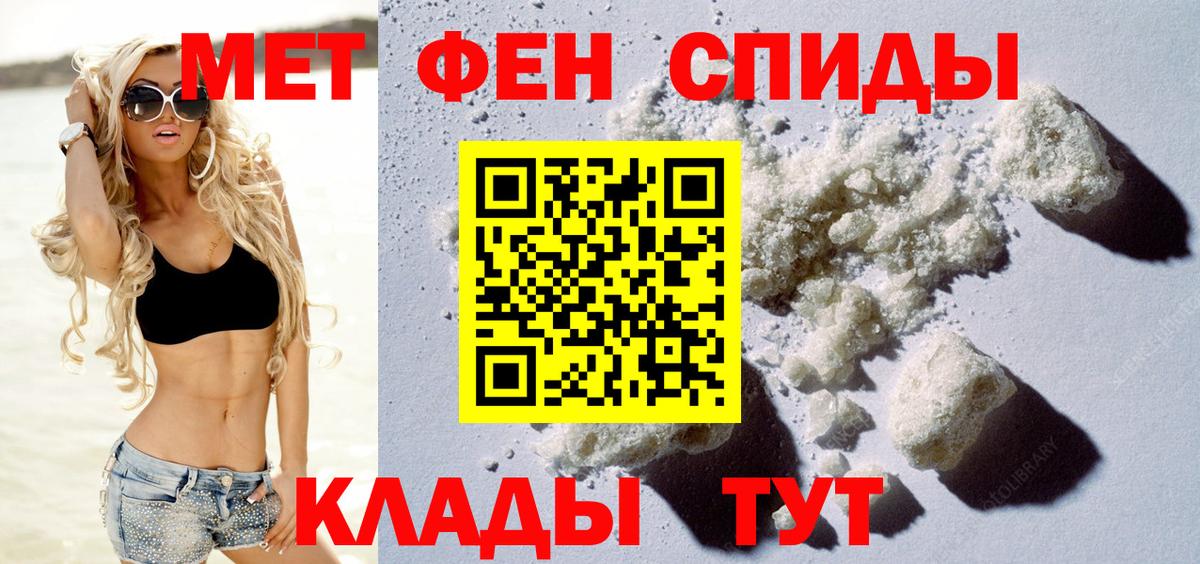 Amphetamine 98%  гидра сайт  Саранск  Вход с VPN  АМФ  АМФ 
