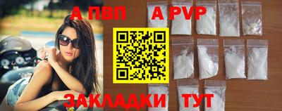 амфетамин Пенза