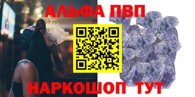 амфетамин Пенза