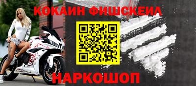 амфетамин Пенза