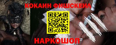 амфетамин Пенза