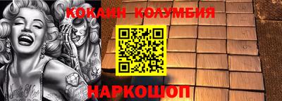 кокаин VHQ Партизанск