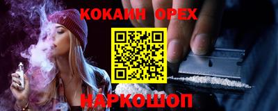 амфетамин Пенза