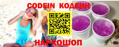 кокаин VHQ Партизанск