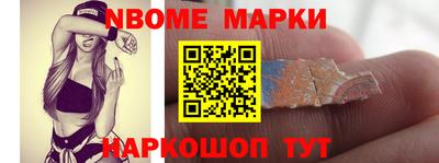 кокаин VHQ Партизанск