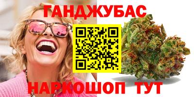 кокаин VHQ Партизанск