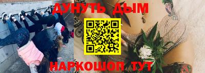 герыч Первоуральск