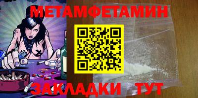 герыч Первоуральск