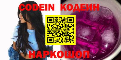 кокаин VHQ Партизанск