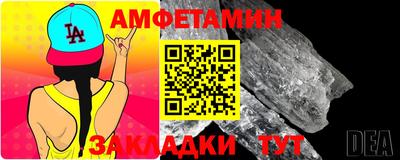 амфетамин Пенза