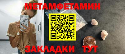 амфетамин Пенза
