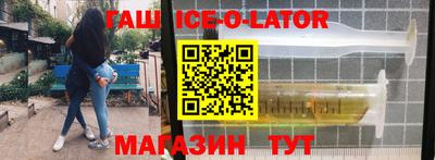 кокаин VHQ Партизанск