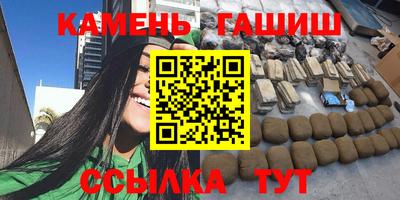 герыч Первоуральск