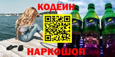 амфетамин Пенза