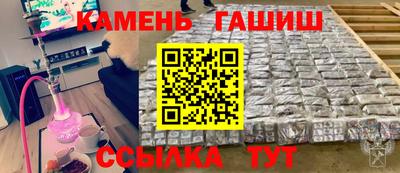 амфетамин Пенза