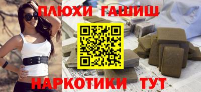 амфетамин Пенза