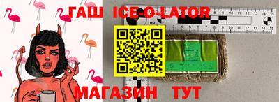 герыч Первоуральск