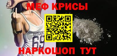 кокаин VHQ Партизанск