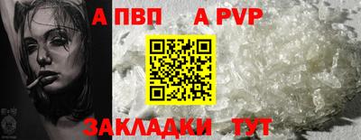 амфетамин Пенза