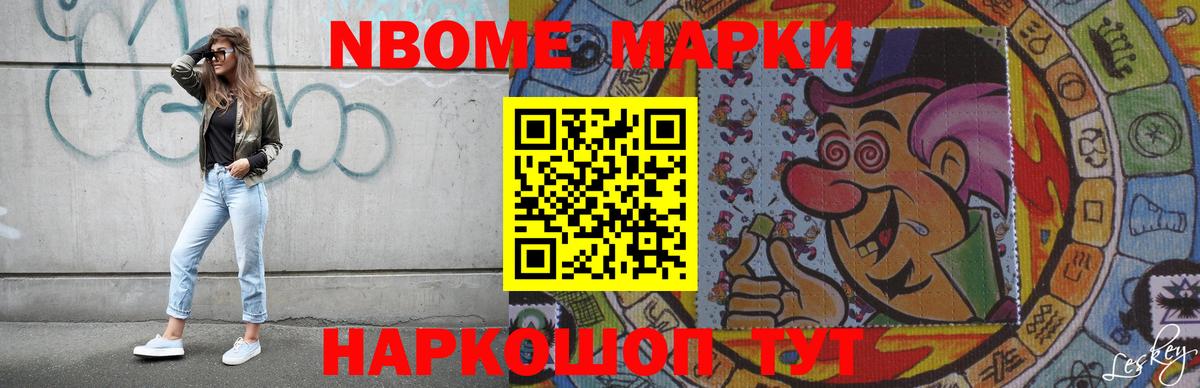 Саранск  ЛСД экстази ecstasy  МЕГА   LSD-25 экстази кислота  Вход с VPN 