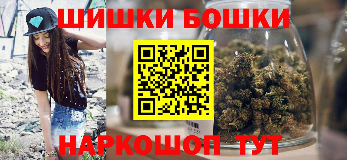 Канабис White Widow Саранск